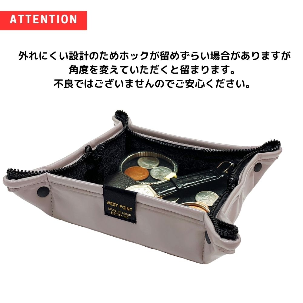 MIL-809 トラベルトレイ＆ポーチⅡ | 日本エイテックス株式会社 公式サイト